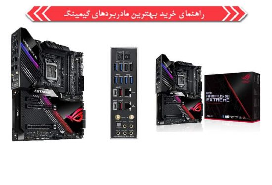 Guide to buying the best gaming motherboards