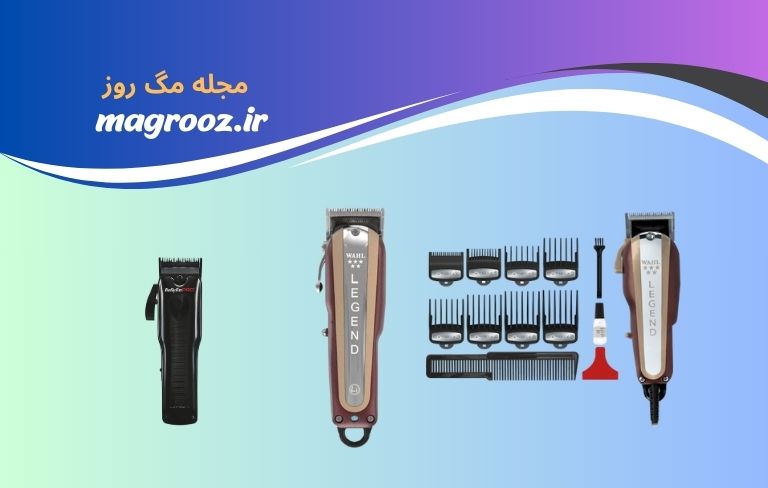 خرید بهترین مارک ماشین اصلاح سر و صورت 10 پرفروش ترین ماشین اصلاح سر و صورت - مگ روز