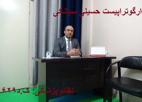تاثیر کاردرمانی در بهبود اوتیسم کودکان 1 تاثیر کاردرمانی در بهبود اوتیسم کودکان