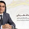 انواع روش های جوانسازی چهره