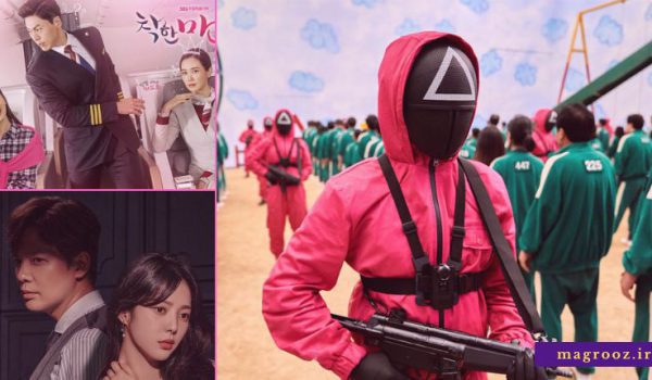 معرفی بهترین سریال های کره ای در مگ روز