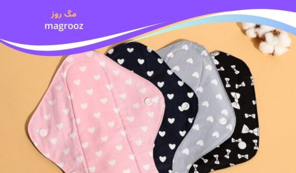 بهترین مارک نوار بهداشتی خارجی و ایرانی 1 بهترین مارک نوار بهداشتی خارجی و ایرانی - مگ روز