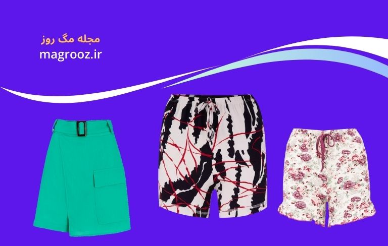 25 مدل شلوارک زنانه راحتی 2 بهترین مدل شلوارک زنانه راحتی - مگ روز