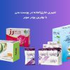 خرید بهترین پودر موبر بدن مردانه و زنانه - مگ روز