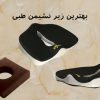 بهترین زیر نشیمنی طبی هوشمند و معولی