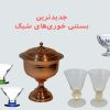 قیمت و خرید جدیدترین بستنی خوری‌ شیک - مگ روز