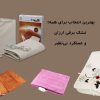 خرید بهترین تشک برقی ارزان قیمت - مگ روز