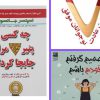 بهترین کتاب های انگیزشی دخترانه