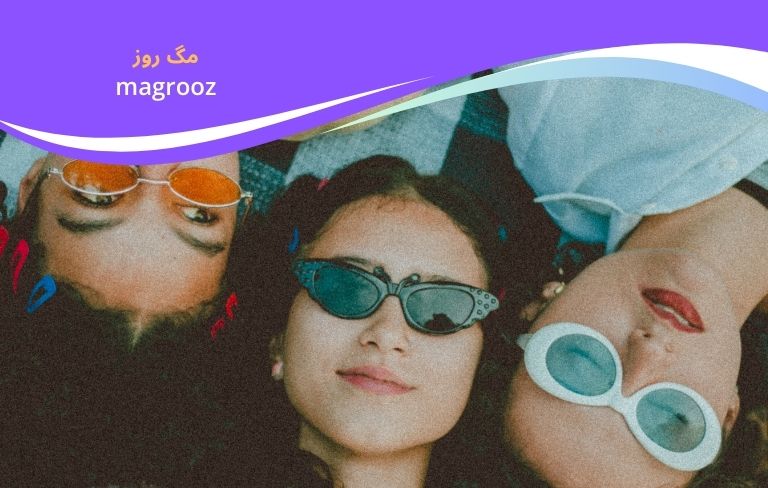 بهترین مارک عینک آفتابی زنانه با قیمت 3 جدیدترین بهترین مارک عینک آفتابی زنانه ساده و شیک - مگ روز