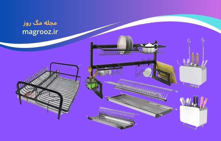 خرید بهترین آبچکان کابینت - مگ روز