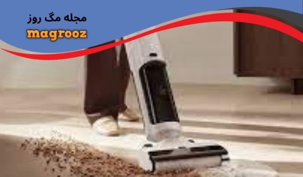 بهترین زمین شوی برقی خانگی (اسکرابر) 1 بهترین زمین شوی برقی خانگی - مجله مگ روز