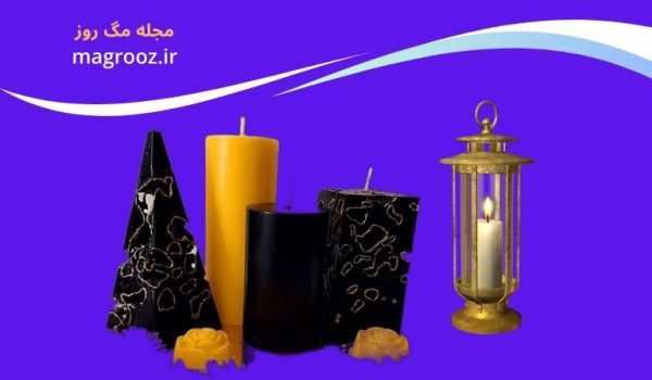 جدیدترین مدل شمع های فانتزی شیک 1 خرید بهترین و جدیدترین مدل شمع های فانتزی شیک - مگ روز