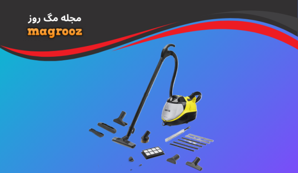 بهترین مدل بخارشوی کارچر 1 بهترین مدل بخارشوی کارچر - مگ روز