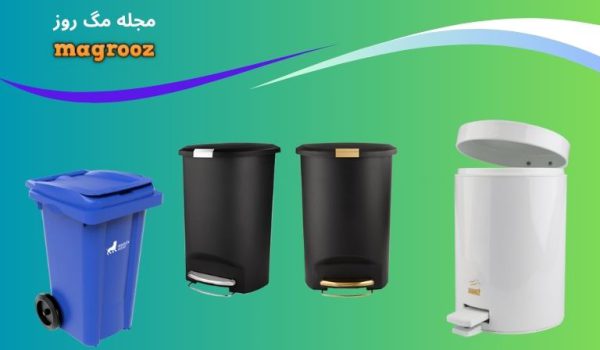 بهترین سطل زباله پدالی آشپزخانه 1 بهترین سطل زباله پدالی آشپزخانه