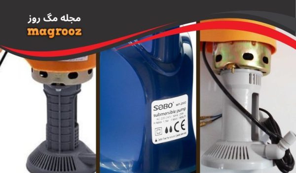 بهترین پمپ آب کولر آبی الکتروژن و موتوژن 1 بهترین پمپ آب کولر آبی الکتروژن و موتوژن - مگ روز