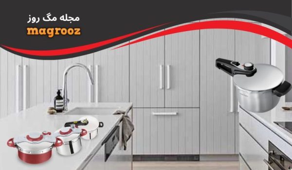بهترین زودپز تفال 1 بهترین زودپز تفال - مگ روز