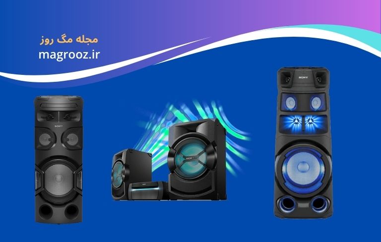 بهترین سیستم صوتی خانگی سونی