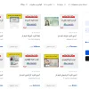 به آموز