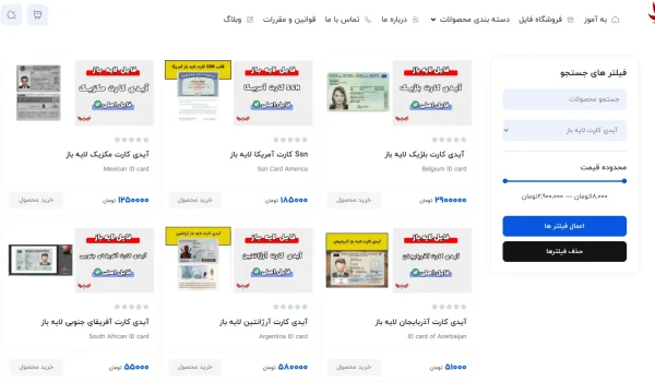 به آموز